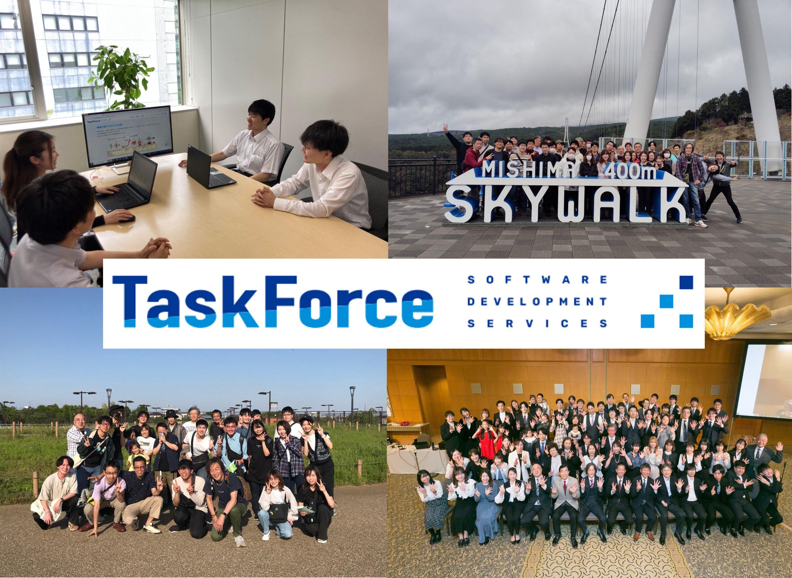 株式会社タスクフォース | 横浜オープンカンパニー