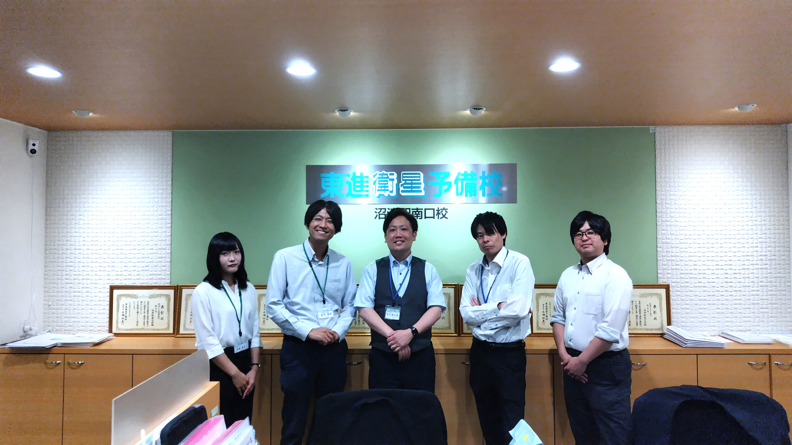 株式会社エデュマン