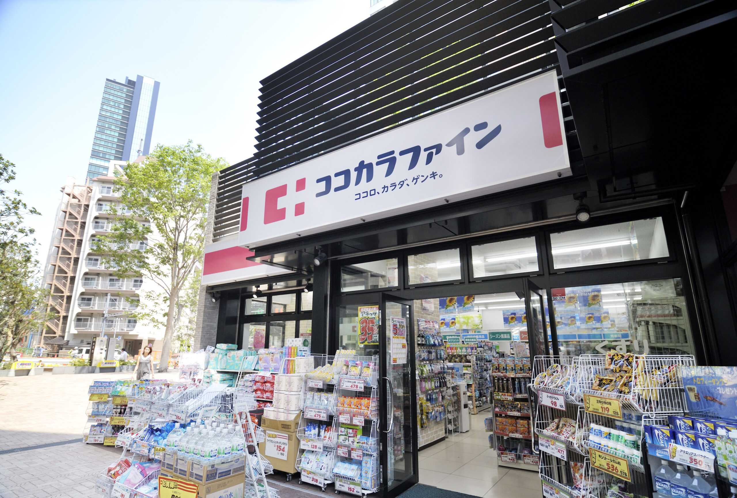 株式会社マツキヨココカラ&カンパニー(ココカラファインヘルスケア)