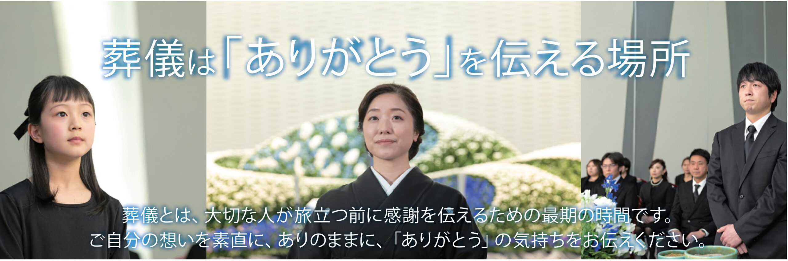 株式会社メモワール