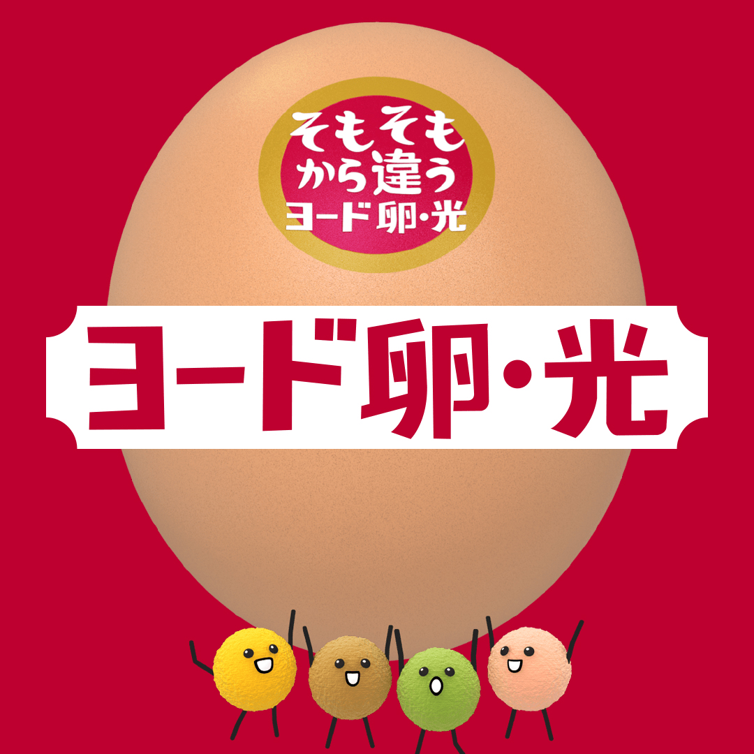 日本農産工業株式会社
